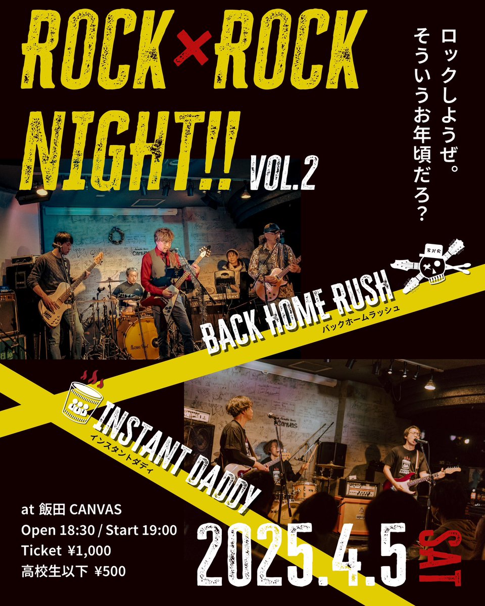 Ken70229519Ken's tweet image. 4月5日の夜はcanvasで決まりですね😎
皆さんお待ちしてます😊👋
#instantdaddy