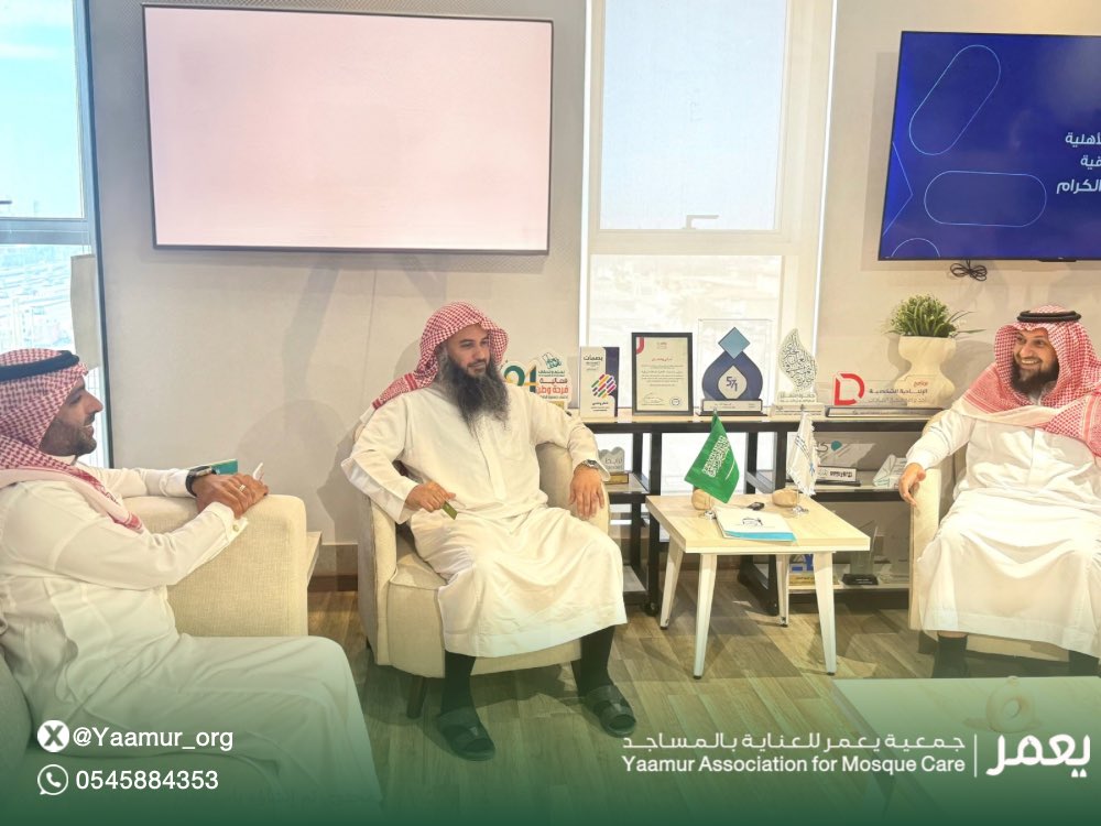 Yaamurorg's tweet photo. تشرفت #جمعية_يعمر للعناية بالمساجد اليوم بزيارة كريمة من جمعية أثر للعناية بالمساجد @msajdather، حيث تم بحث أوجه التعاون المحتملة بين الجمعيتين وتبادل الخبرات لتعزيز جهود العناية ببيوت الله، نسأل الله أن يبارك في الأعمال والجهود.

معاً .. لمساجد عامرة ونموذجية🕌✨ https://t.co/SHhmSy6hT8
