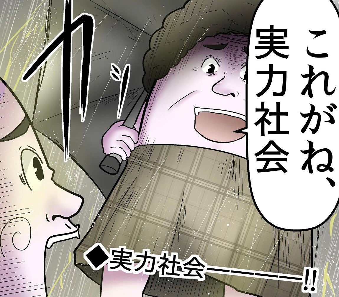 傘を盗む奴、全員逮捕してくれ 1/5 