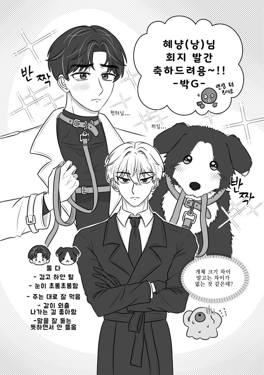 오래간만에 왔지만...수중에 있는 게 없어서....
혜냥님 하성기려책 합법적으로 강도하기 위해 그렸던 축전이라도 올립니다... 혜냥님이 귀엽고 연성이 맛있어요 ....역시 평생 강도로 연성 뜯고 살아야G