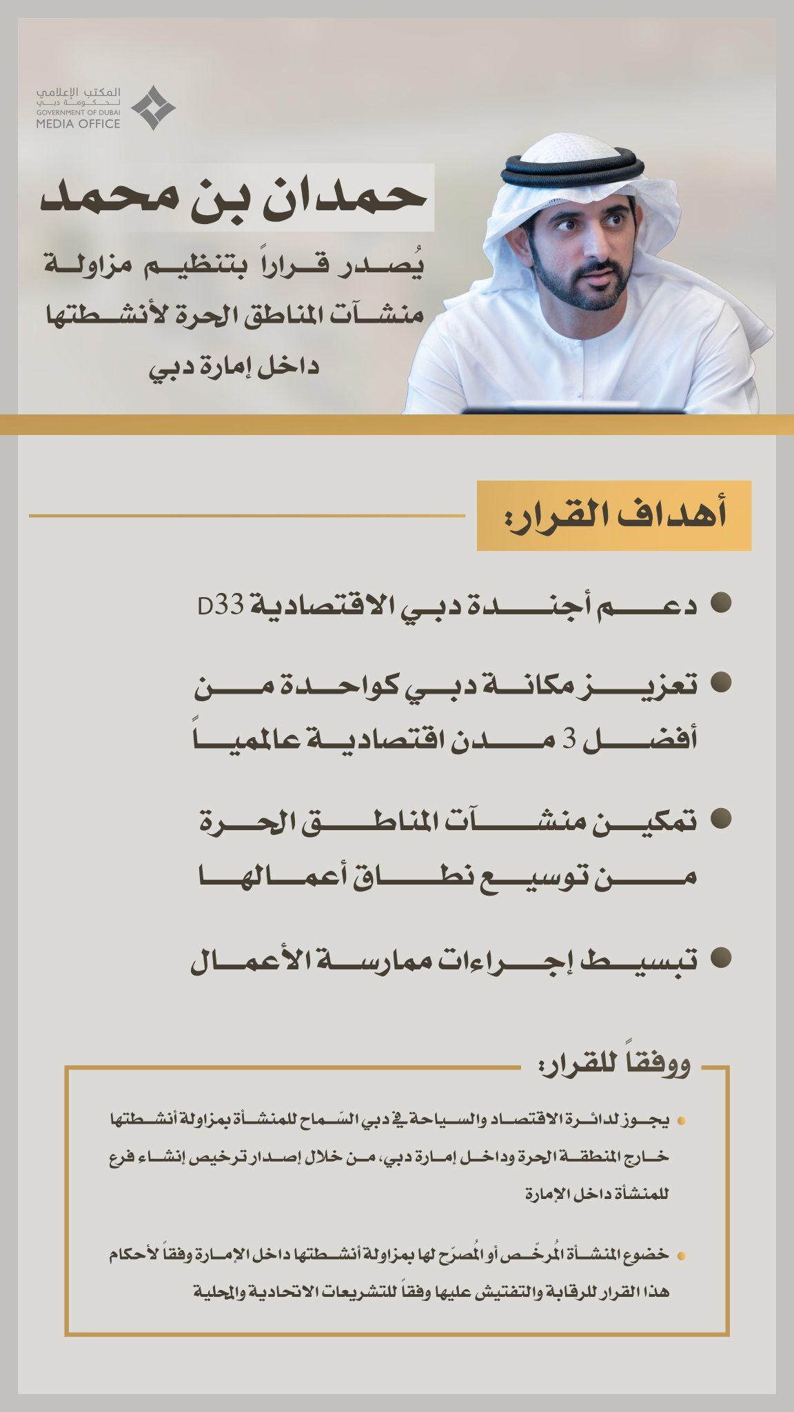 الصورة