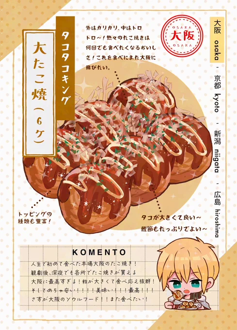 【はるこみ無配 WEB再録】1/4
昨日はありがとうございました!フルカラー無配 驚いていただけてハピでした🥹 