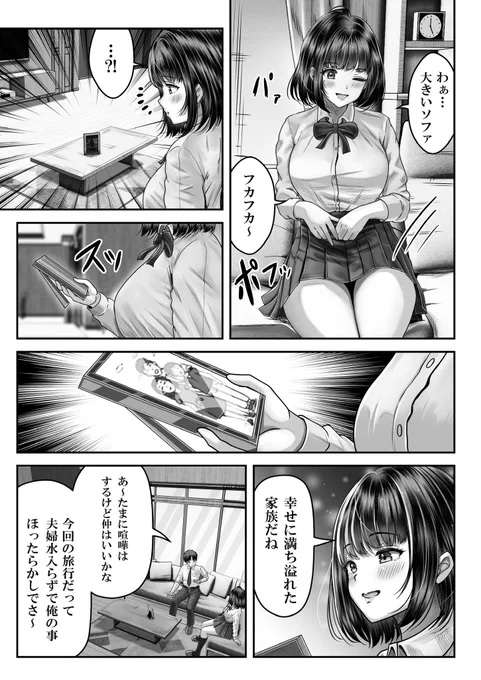 サンプル② 