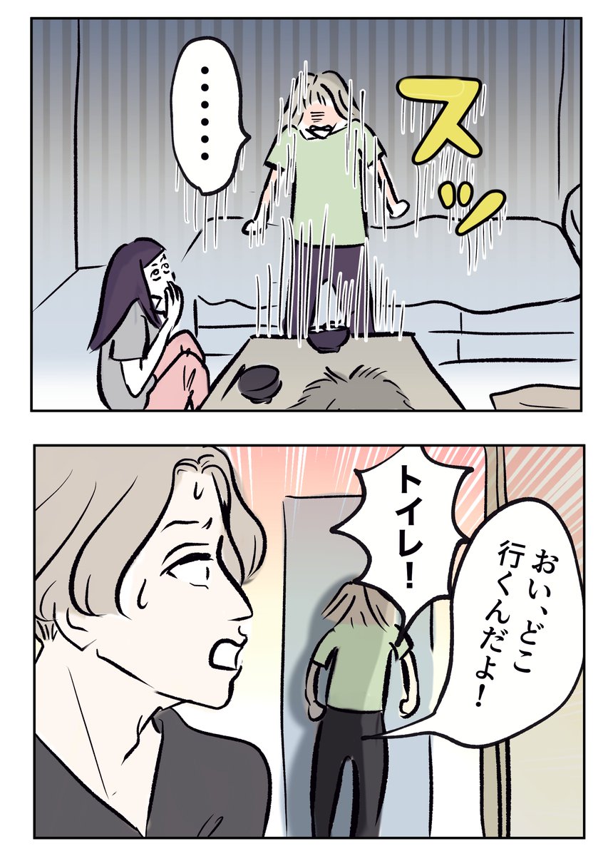 7/12 