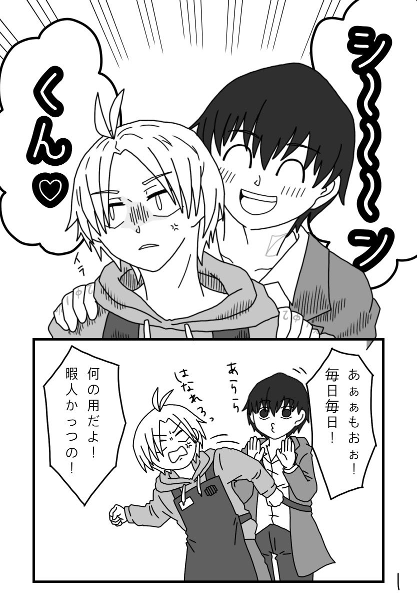 はるさめ (@harusamemgmg) / Posts / X