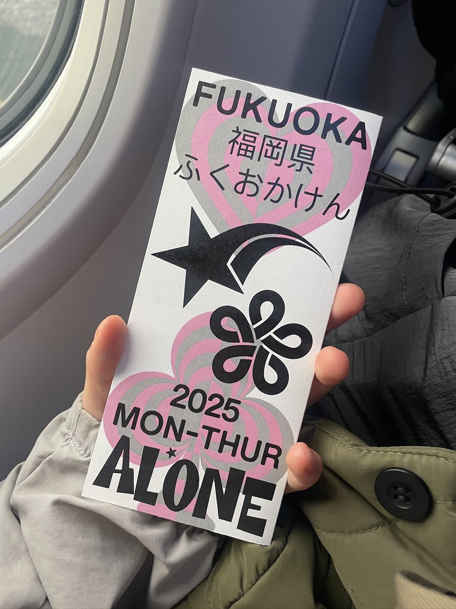 designBluish's tweet photo. ✈️ 🩷 https://t.co/Xop4EXUcFF