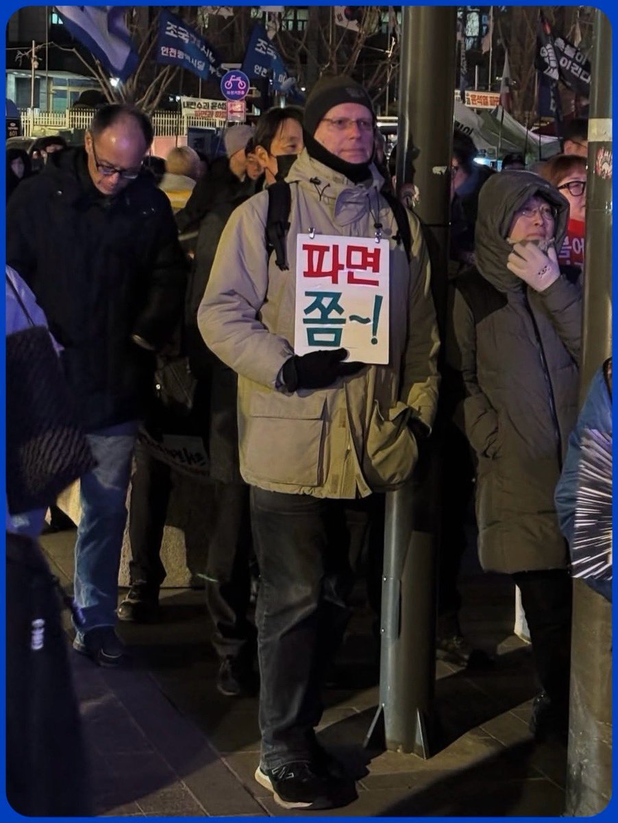 외국인도 간절한 파면!
부디 이번 주에 끝내자 쫌~