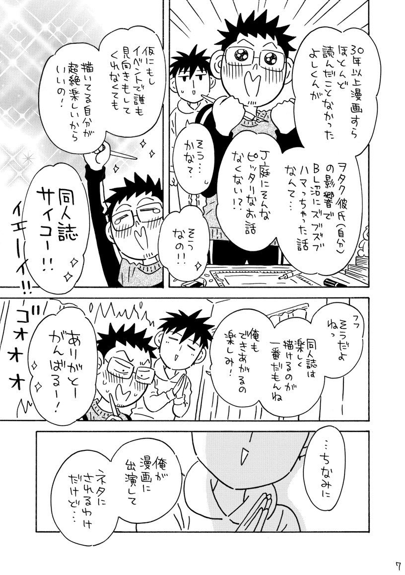 (1/3) 