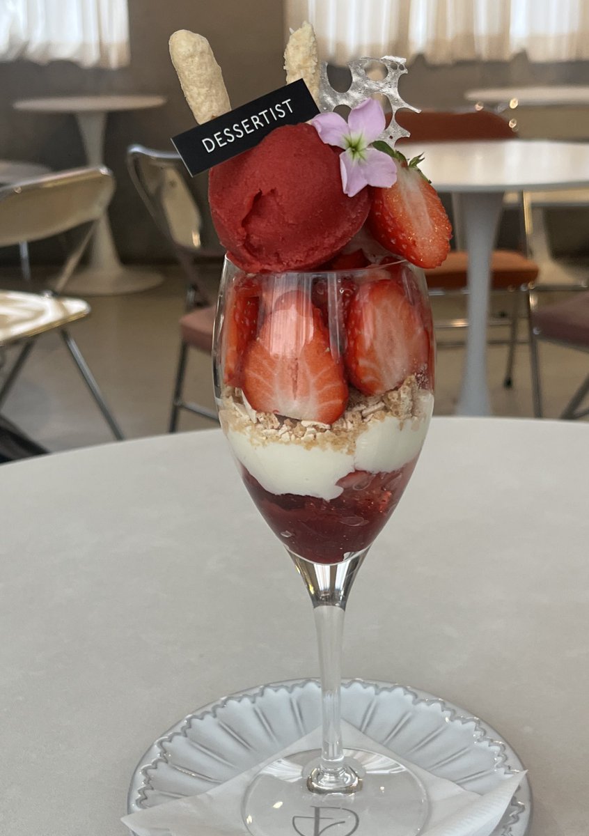 최고의 딸기 파르페