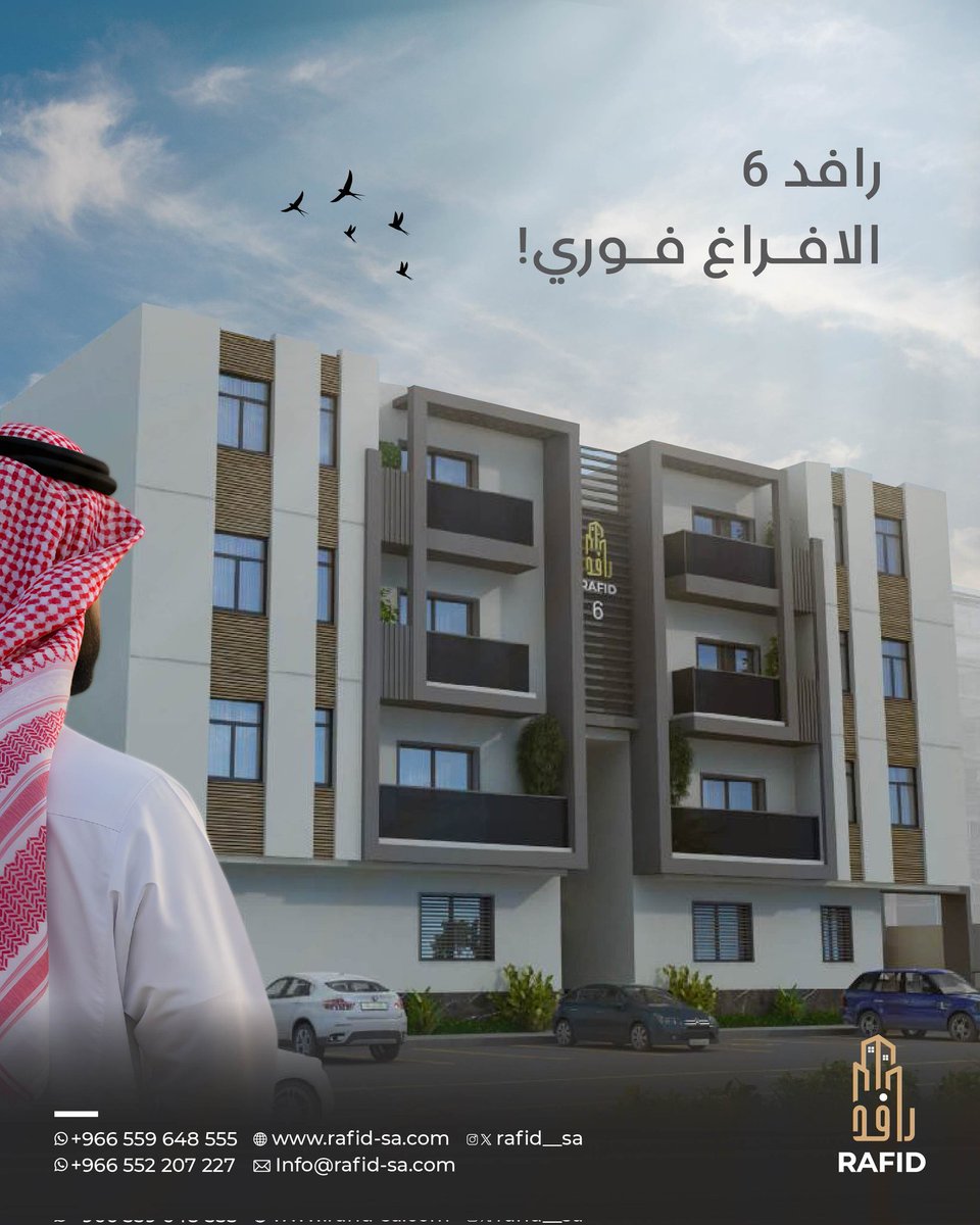 الان مشروع رافد 6 الصكوك صدرت بالفعل!

الافراغ فوري!