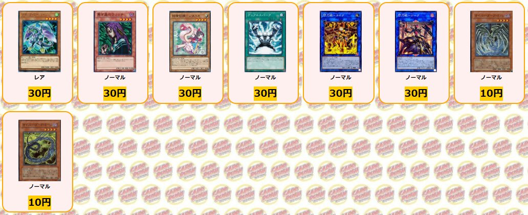 遊戯王 買取情報 (未開封)ホーリーナイトドラゴン 25th ￥5000