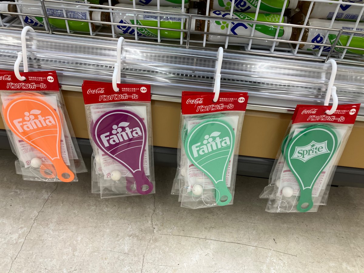 イオンで見かけました。 コカコーラ社の対象商品を4本購入すると