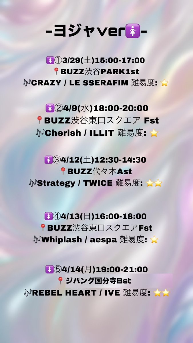 中央大学 Zone of 꿈 (ZOK) tweet media