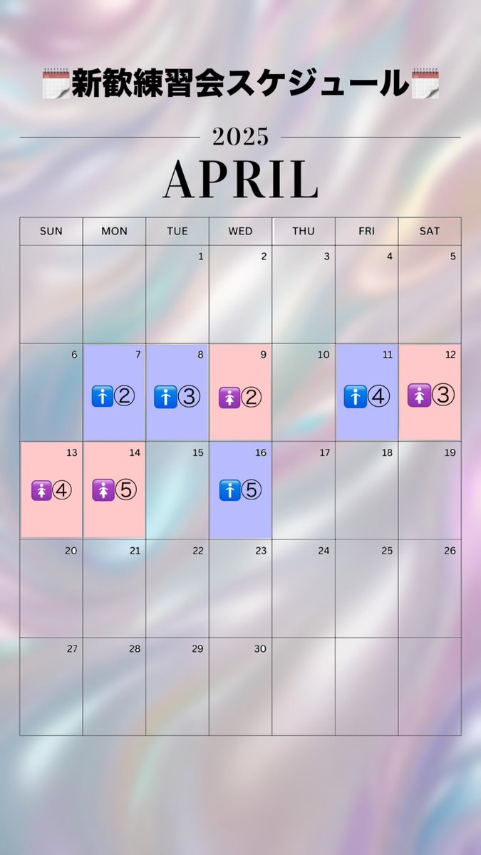 中央大学 Zone of 꿈 (ZOK) tweet media