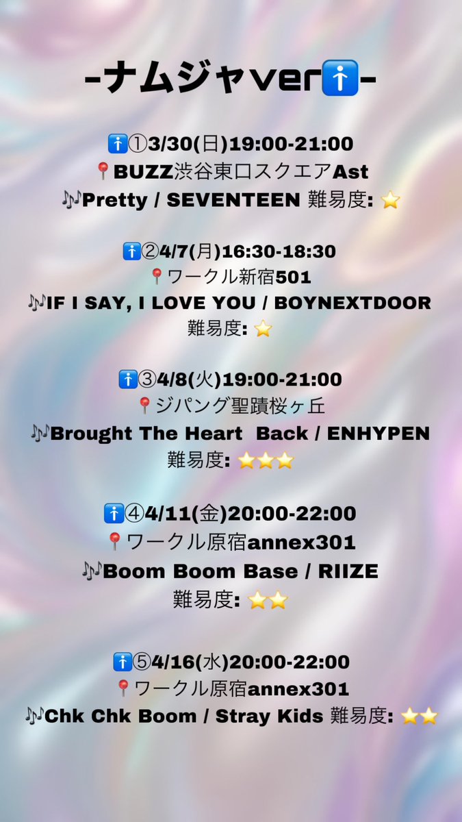 中央大学 Zone of 꿈 (ZOK) tweet media