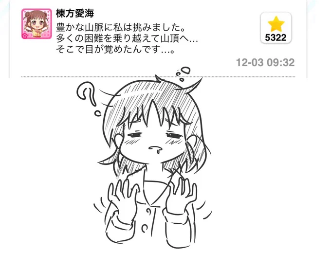 寝るぞ寝るぞ寝るぞ 