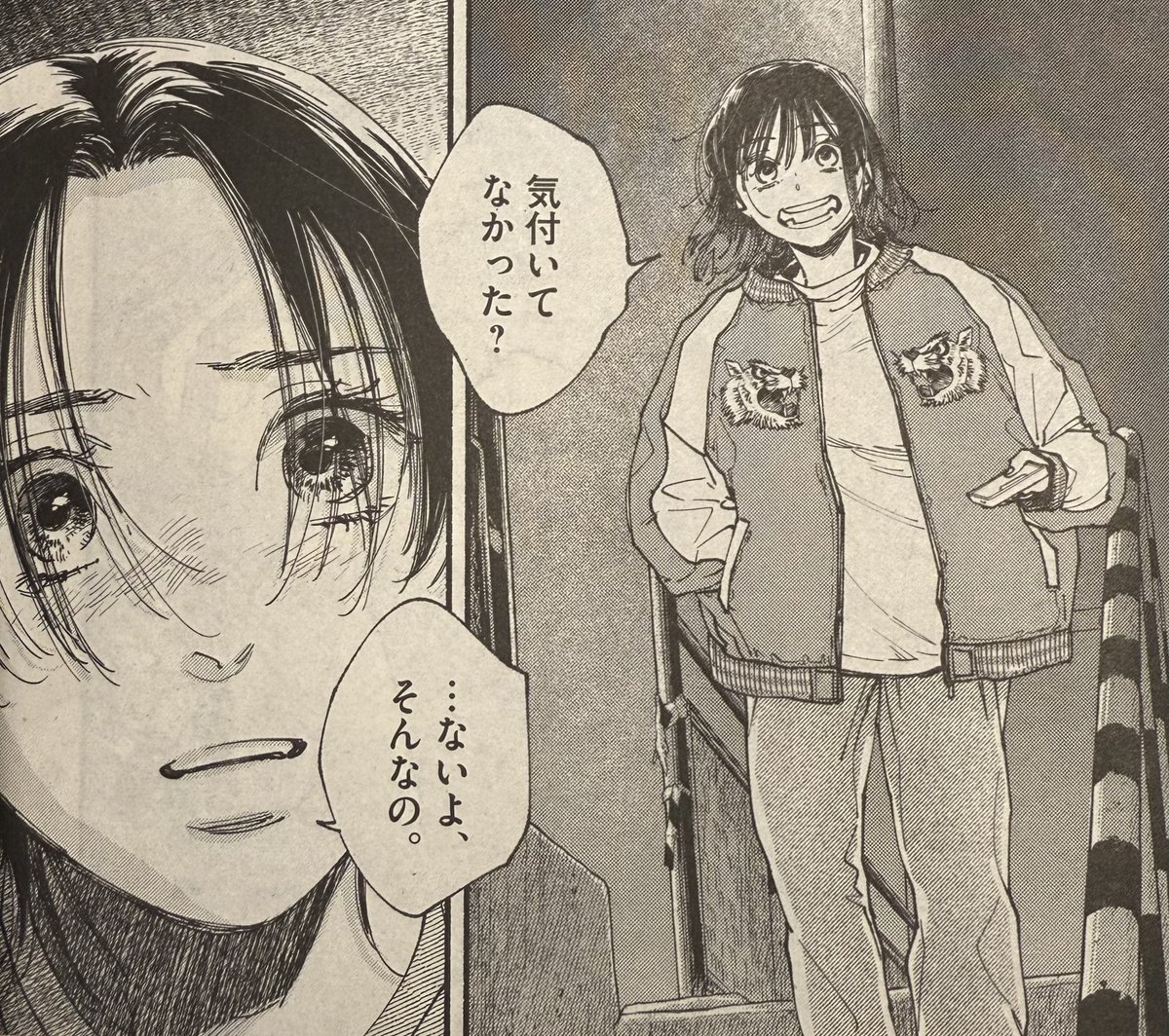 【お知らせ】
\📣#この世は戦う価値がある 最新話/
本日発売のスピリッツ16号に掲載中!
母の轢き逃げ事件を巡り、父とぶつかる夕香に紀理からの着信が──
妙見島の夜、2人が交わす言葉は…!?
お見逃しなく🔥
週刊ビッグコミックスピリッツ、ビッコミでも