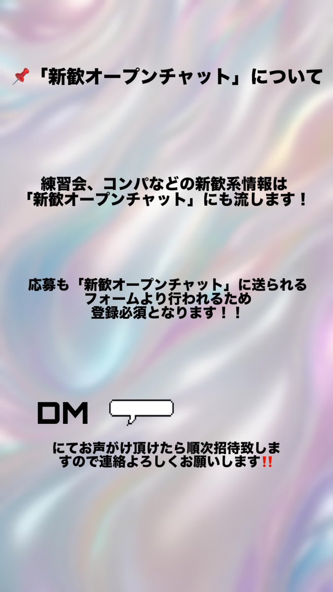 中央大学 Zone of 꿈 (ZOK) tweet media