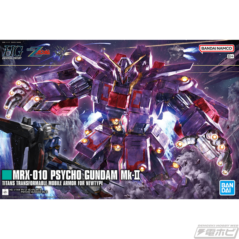 今日の話題】モビル・フォートレス状態への変形が可能！『機動戦士Z