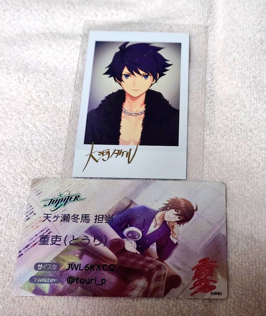 とうり☆次回は3月 tweet media