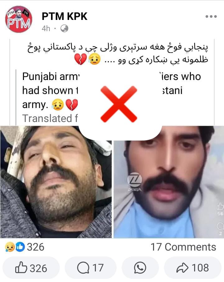 جاوید شیخ tweet media