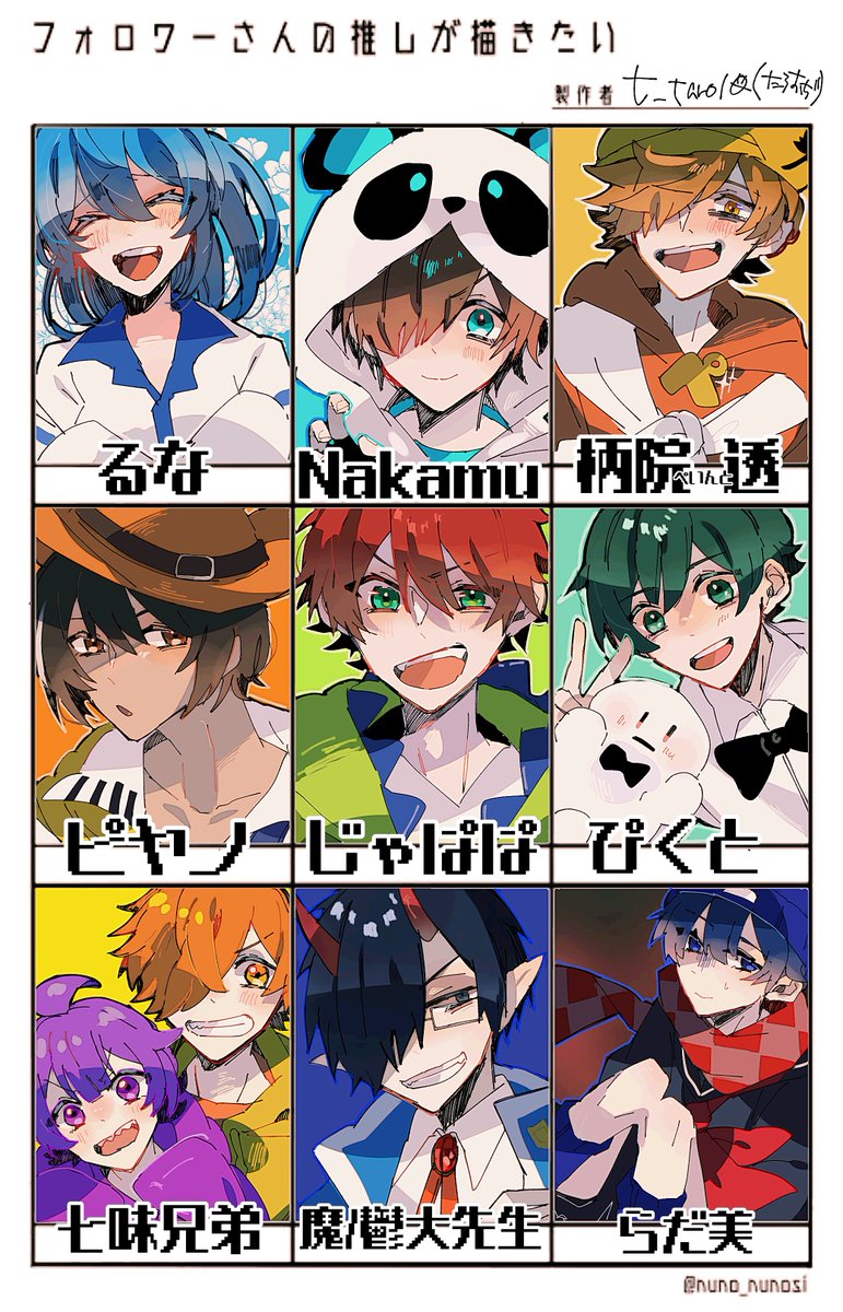 第3段の1枚目〜☝️🥳☝️
まだまだ続くゾ〜〜〜👉 