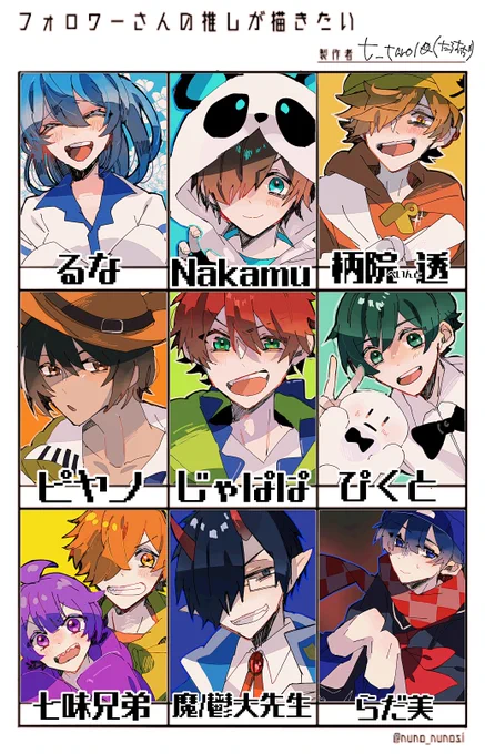 第3段の1枚目〜☝️🥳☝️
まだまだ続くゾ〜〜〜👉 