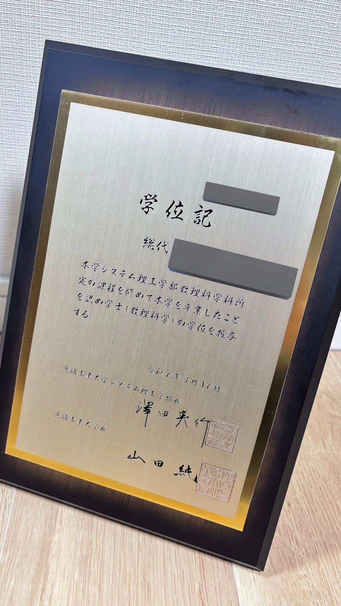 【大特価！】今なら全品1400円です！芝浦工業大学 数理科学科 教材 大特価！】今なら全品1400円です！芝浦工業大学 数理科学科 教材