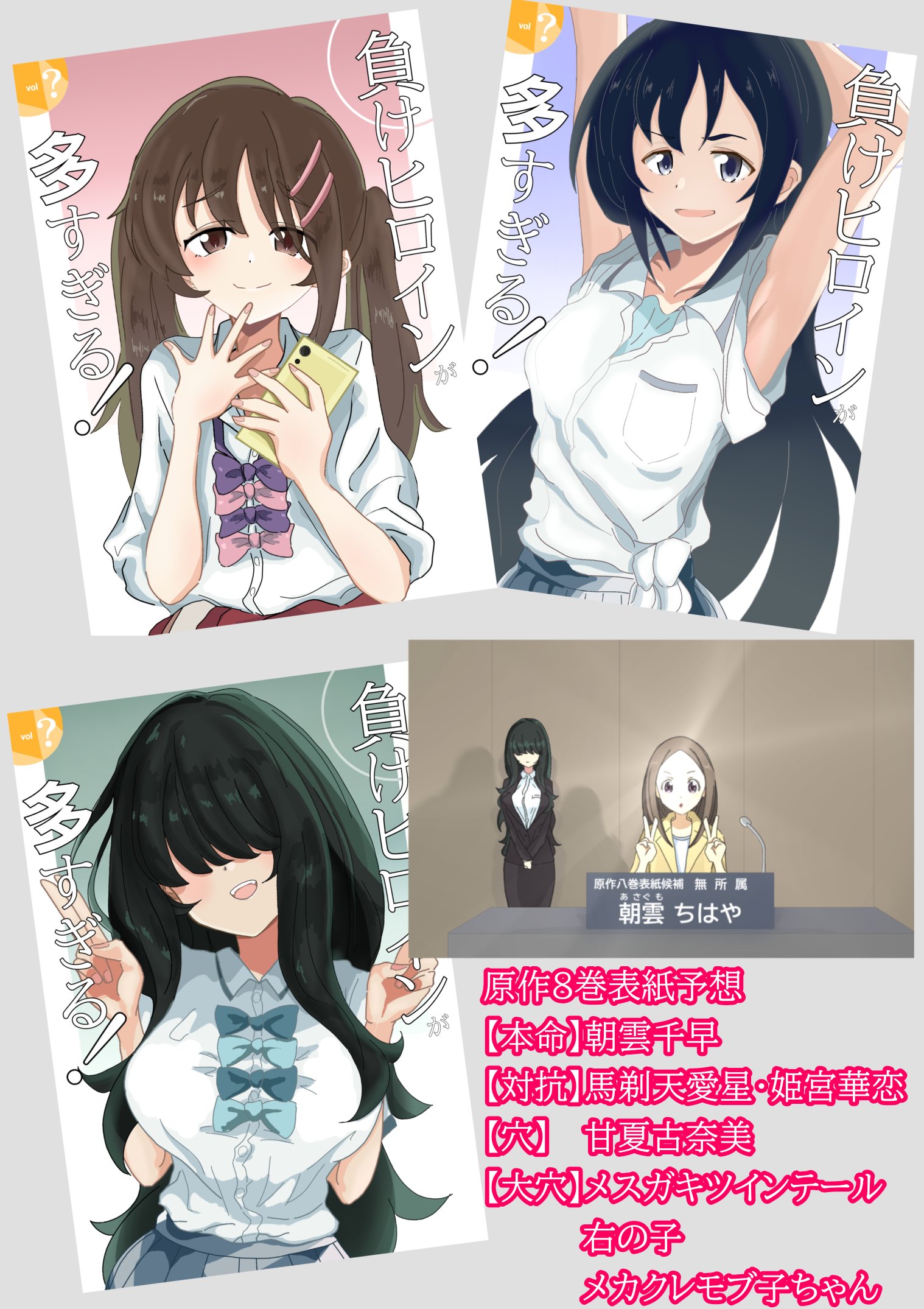 そら (@6045sora) / X