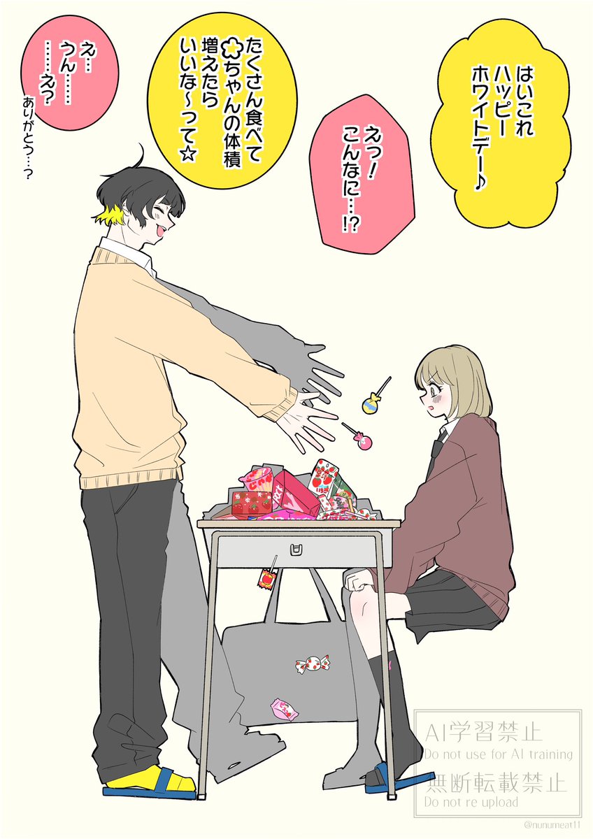 nunumeat11's tweet image. bllだんしと🍪🤍︴🐑︴🐝︴💤︴💪

❕夢主顔あり喋ります
#bllプラス #青檻プラス