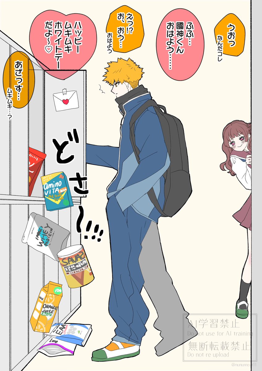 nunumeat11's tweet image. bllだんしと🍪🤍︴🐑︴🐝︴💤︴💪

❕夢主顔あり喋ります
#bllプラス #青檻プラス