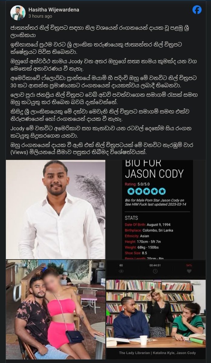 Mr. Cockzilla tweet media