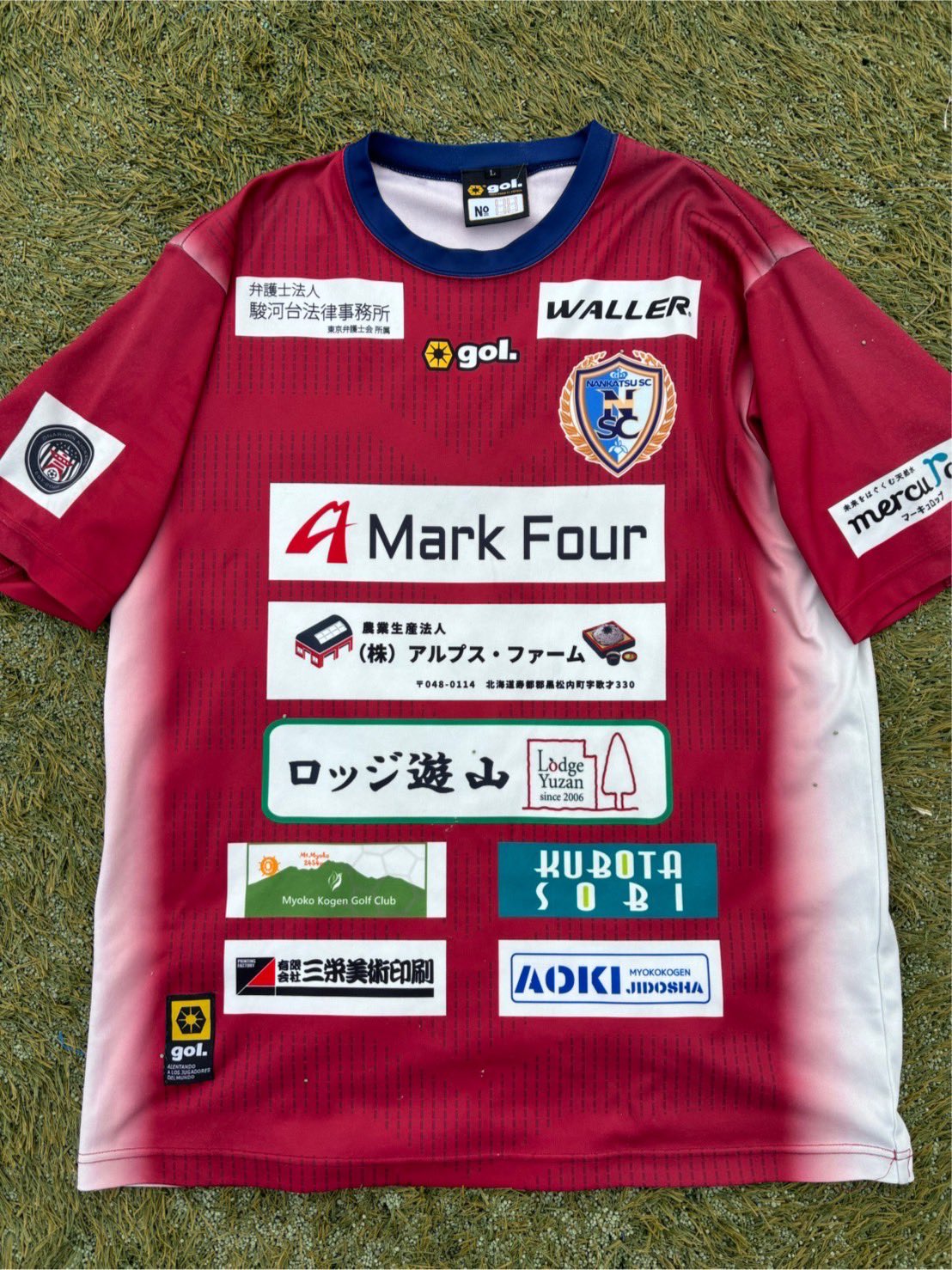 gol. サッカーウェア Mサイズ 12 Valuenceキャプテン翼南葛SC