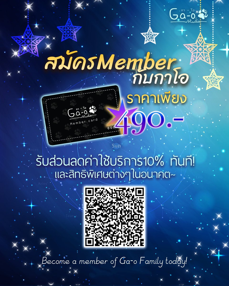 📢สมัครสมาชิกตลอดชีพกับกาโอ รับส่วนลดและสิทธิพิเศษ＼(≧▽≦)／

ราคาเพียง 490 บาท เท่านั้น ! !  shorturl.at/ZvM3P

สมัครแล้วสามารถใช้ลดส่วนลดค่าสตูฯ10%ได้ทันที 👍 ใช้ส่วนลดร่วมกับ partnerอีก5% รวมสูงสุด15%!
ติดต่อขอรับบัตรได้ที่สตูฯในวันเข้าใช้ได้เลยจ้า
#GaoStudioTH