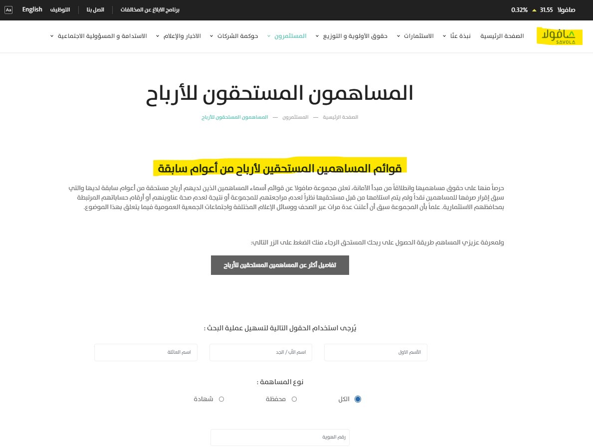 THE WOLF OF TASI ™ tweet media