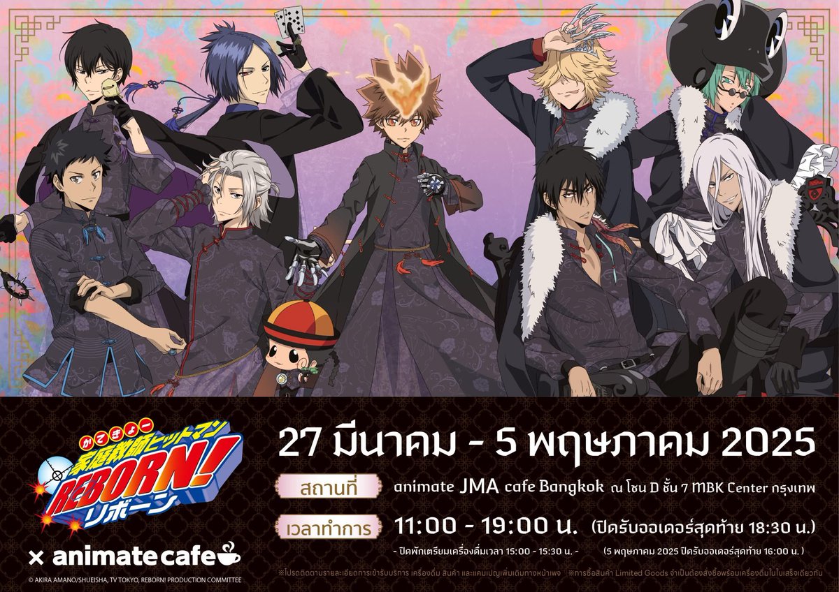 ปอฟอ | cms fic open tweet media