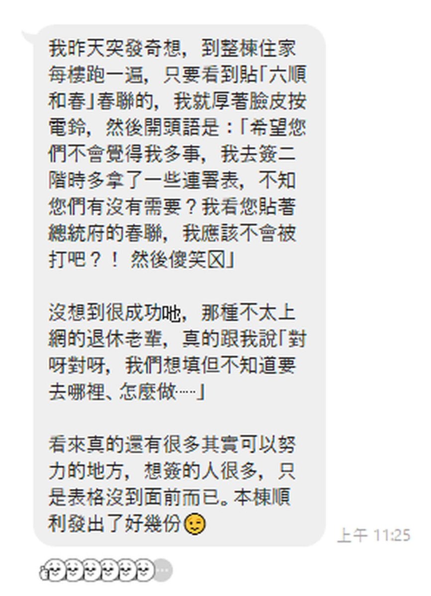 winosaur32286's tweet photo. 這招太強。
謝謝每一個為台灣付出的人們。 https://t.co/nldTHLUKZE