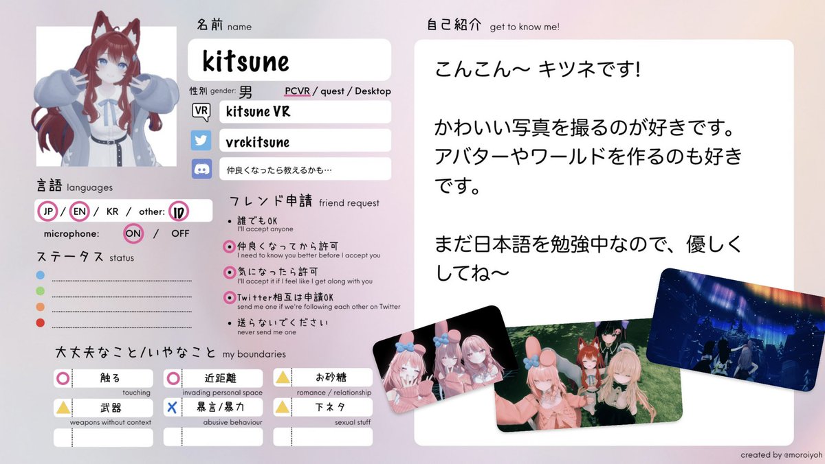kitsuneVRC 🦊 tweet media