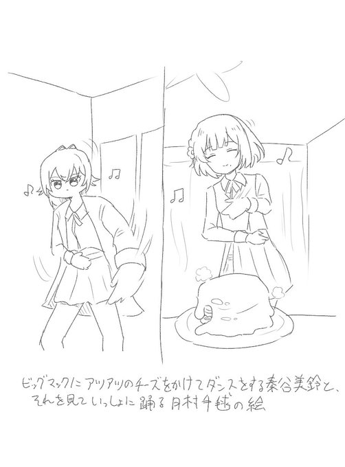 絵チャする相手いなさすぎて1人で絵チャしてる 