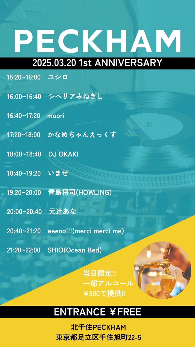 TSINGTAO(チンタオ) tweet media