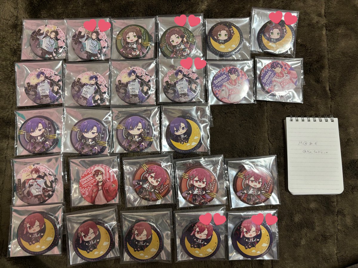 求:💛等身N>デフォ同種

等身、ハピエンは等身Nとの交換のみ
郵送or京都公演手渡し

#浦島坂田船缶バッジ交換 
#浦島坂田船缶バッジ