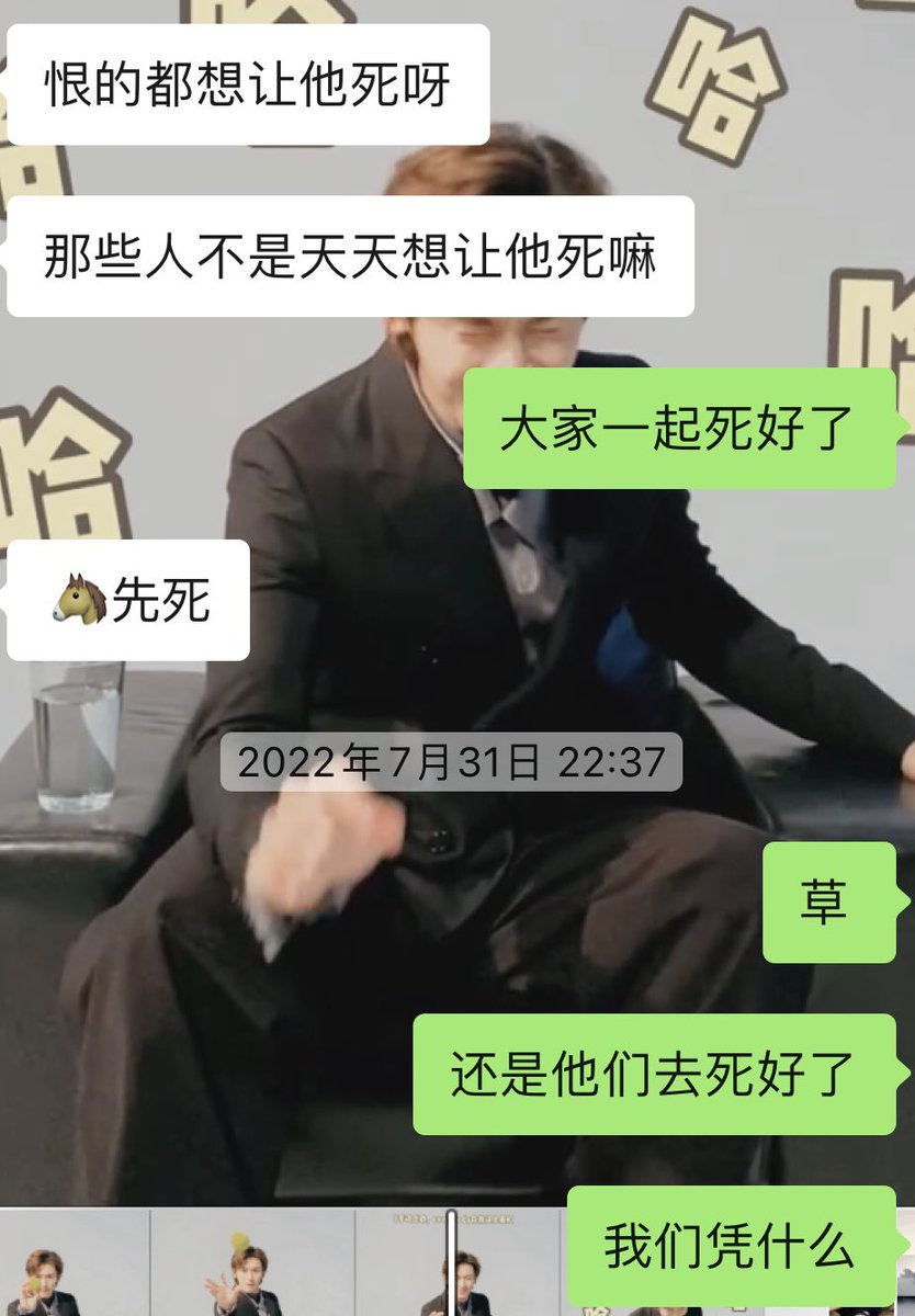 veritas_May's tweet photo. 一些已经微死的记忆攻击了我
从开始到未来，我女的体质一直如此⬇️
所有爱我的恨我的，爱过我的恨过我的，都别想随风去。 https://t.co/KHOOlyfJHo
