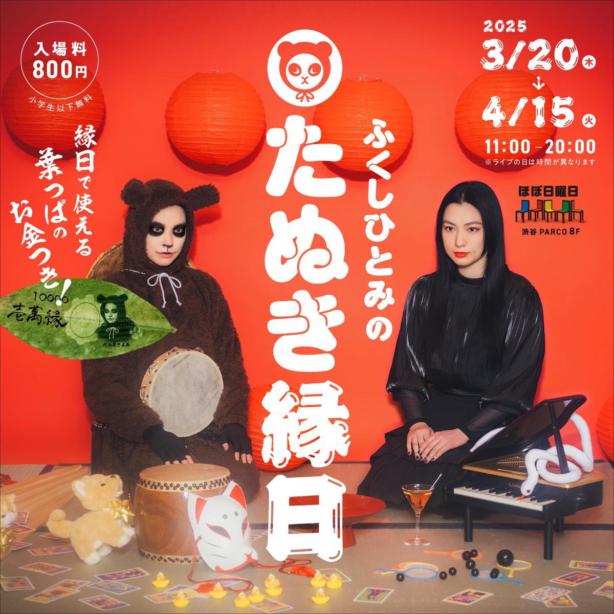 戌一 いぬいち tweet media