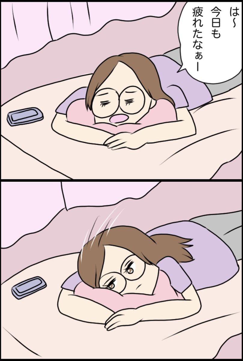 2/12 