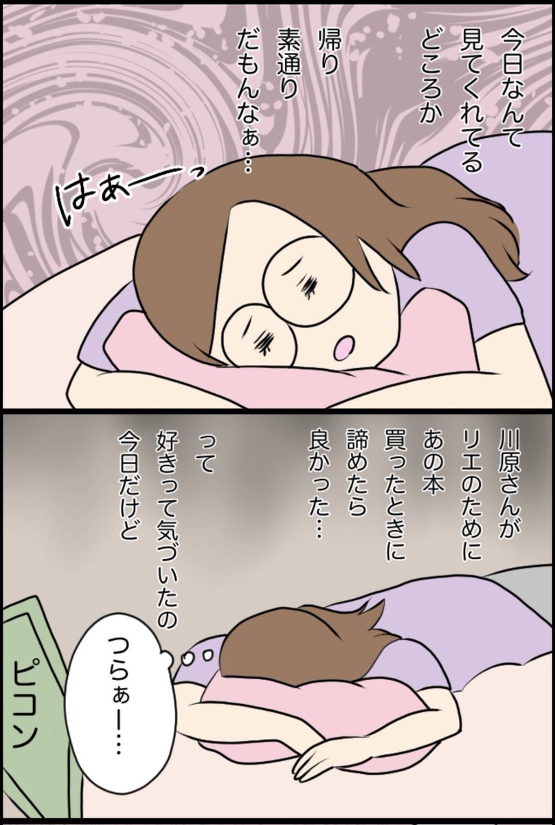 3/12 