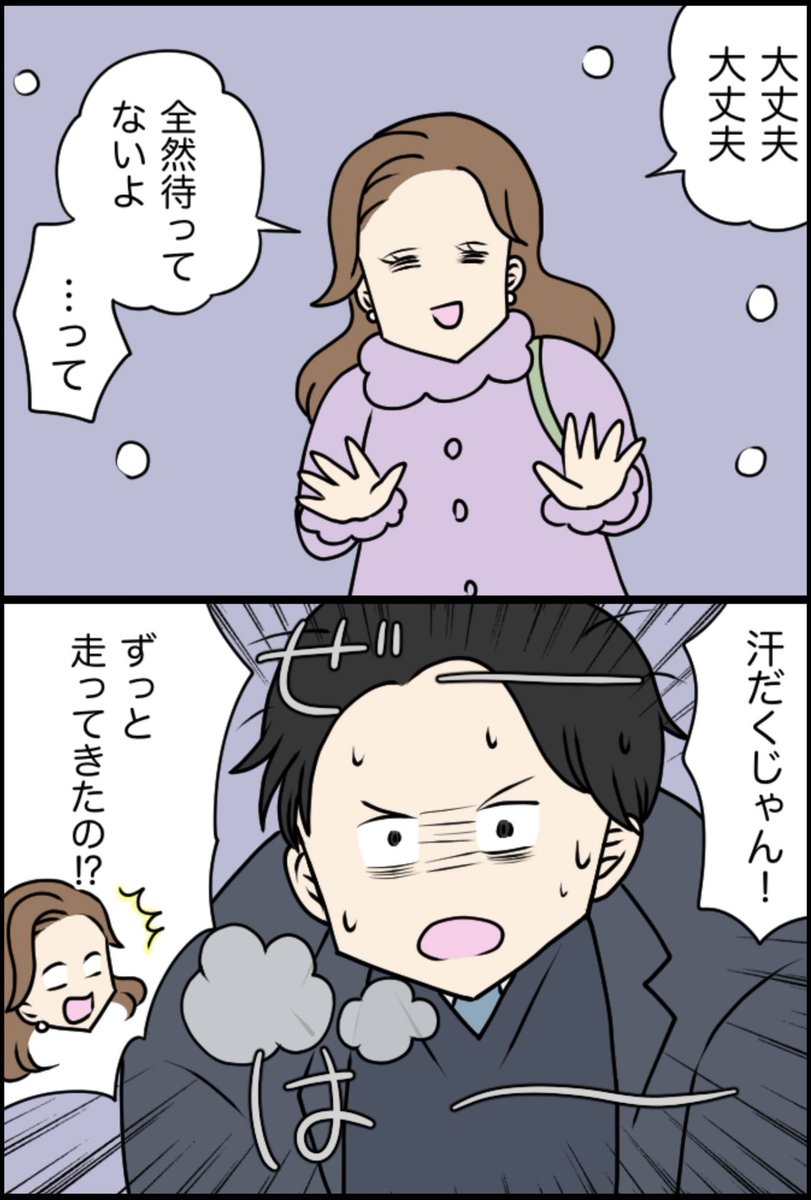 10/12 