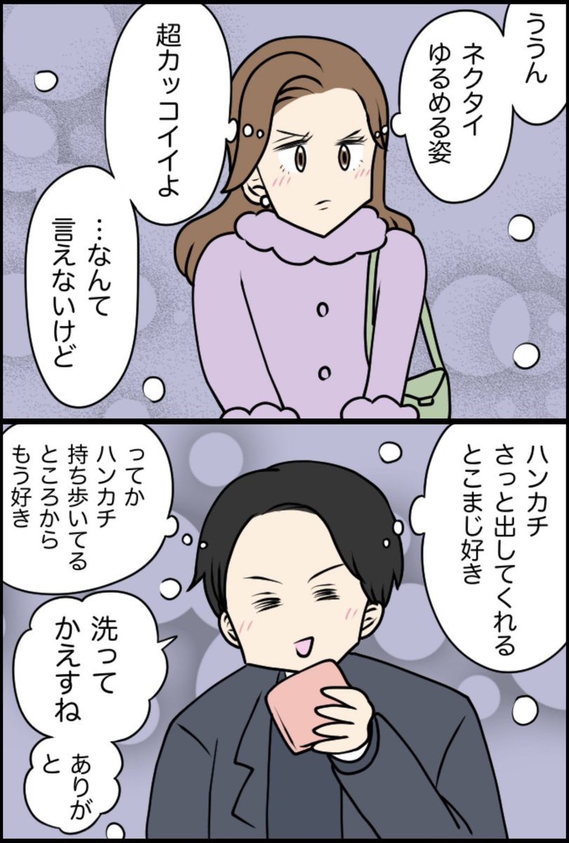 10/12 