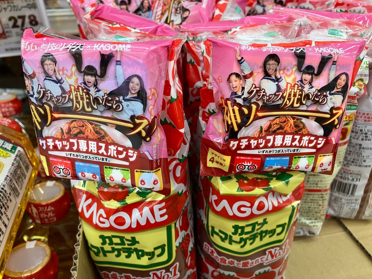 ケチャップ専用 GmPiAD5agAEZNsx.jpg