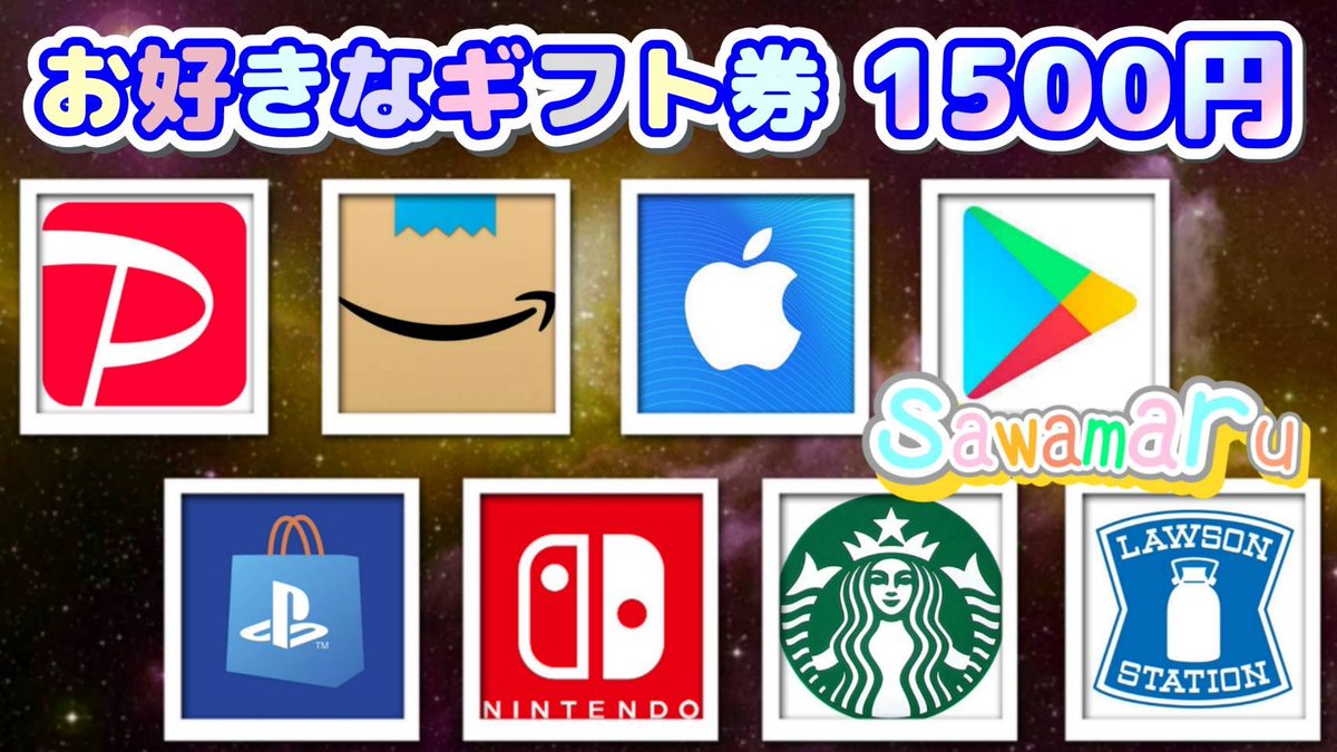 広報キャンペーン⑦

選べるギフト券1500円が

1名様に当たる

─応募条件─
1、この投稿をリポスト
2、私と<a href="/KsJwcPbmVh86122/">羅刹憎</a> をフォロー

当選者人数1名様
3/18 15時07分まで