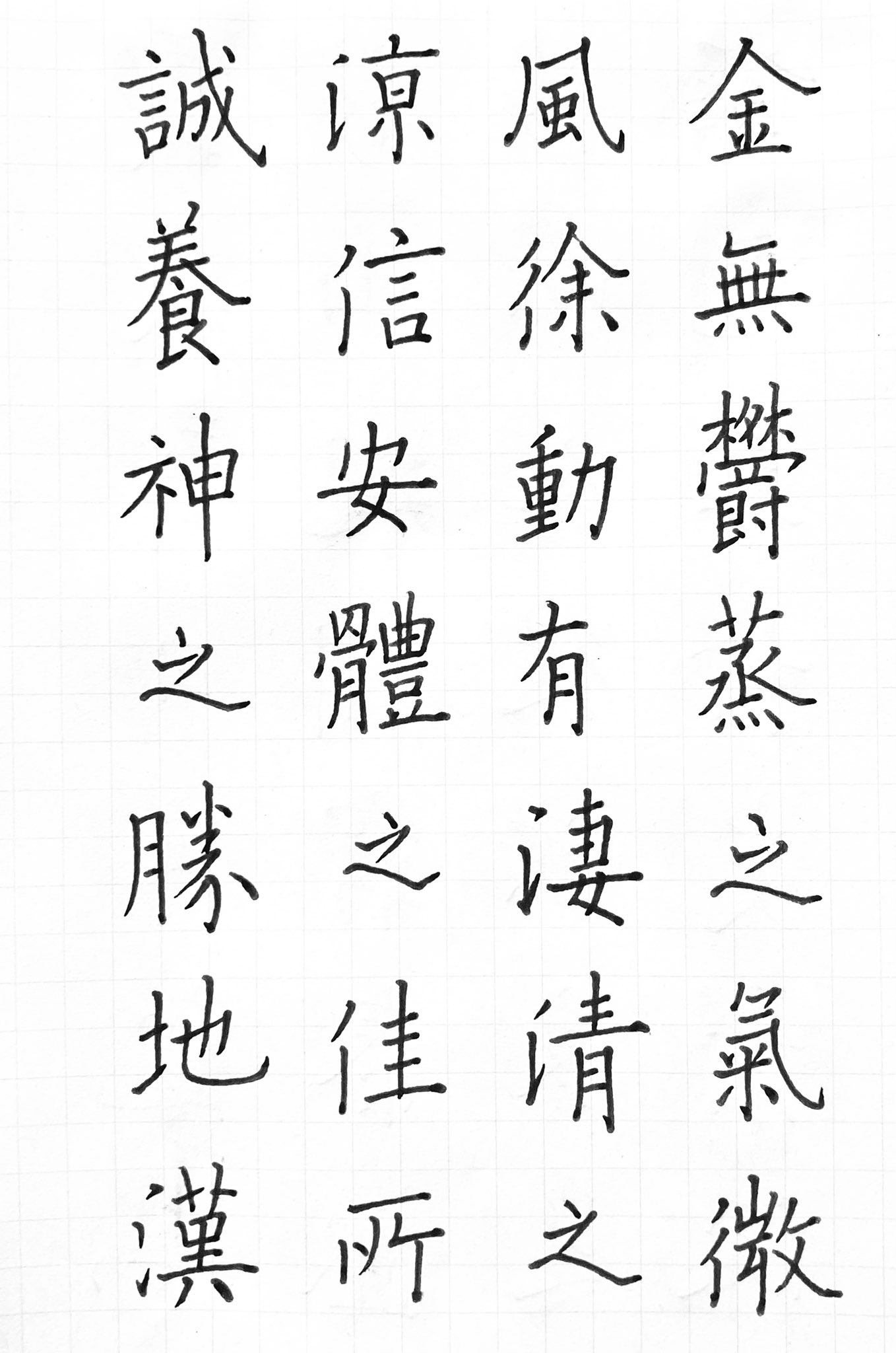 実用草書 (@jitsuyo_sosyo) / X